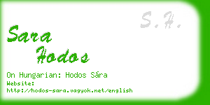sara hodos business card